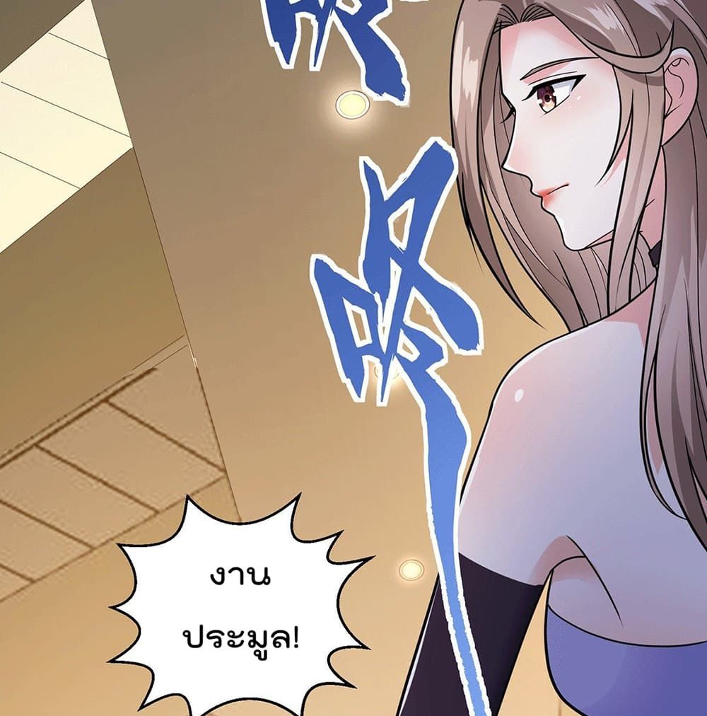 God Dragon of War in The City 54 (58)